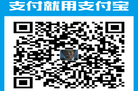 打赏二维码
