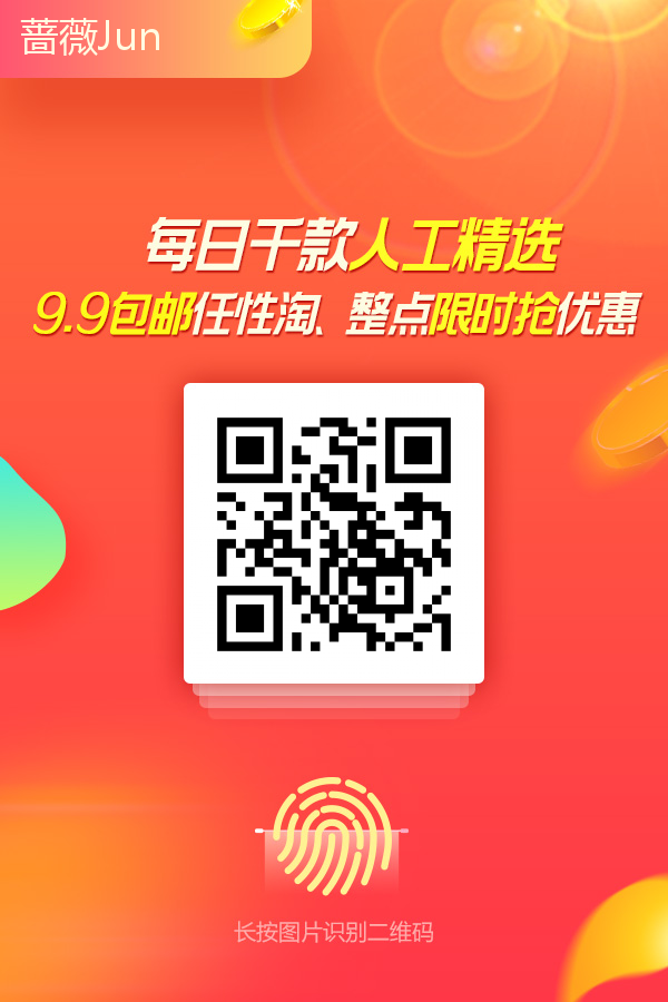 淘宝优惠券网.png