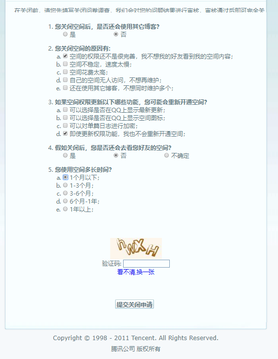 空间2.png