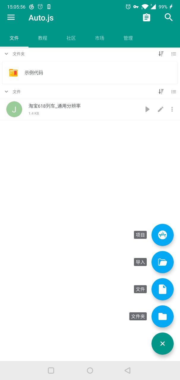 618.jpg