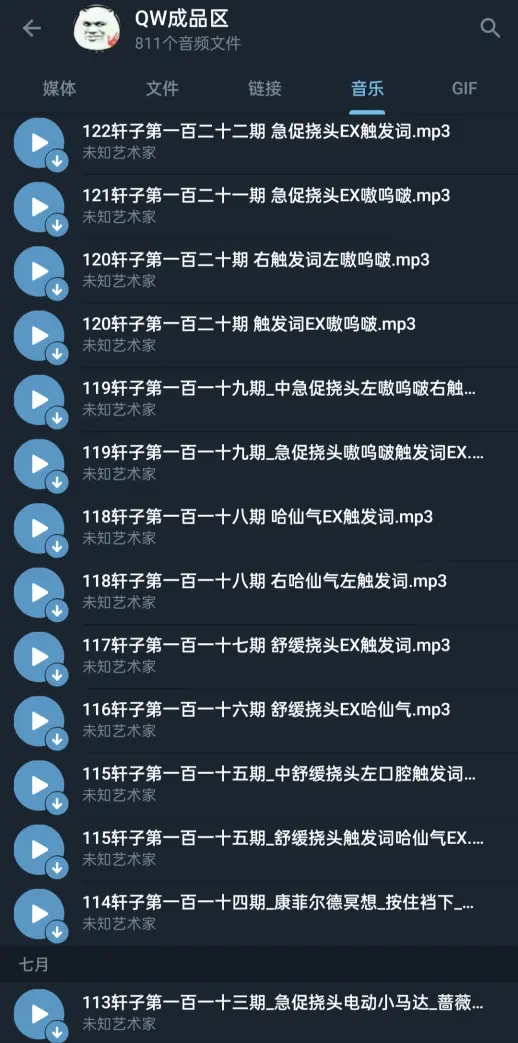 DBL3(SM~{@G(F[]XRU2}SVL.png